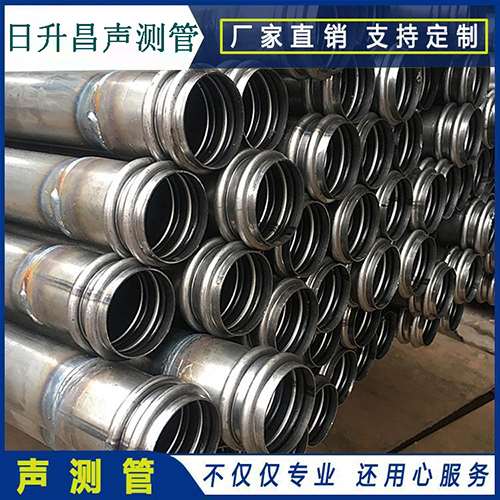 凤山声测管规格型号有哪几种